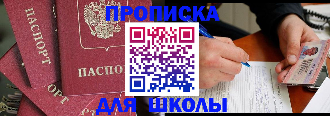 временная регистрация гарантия в Калтане